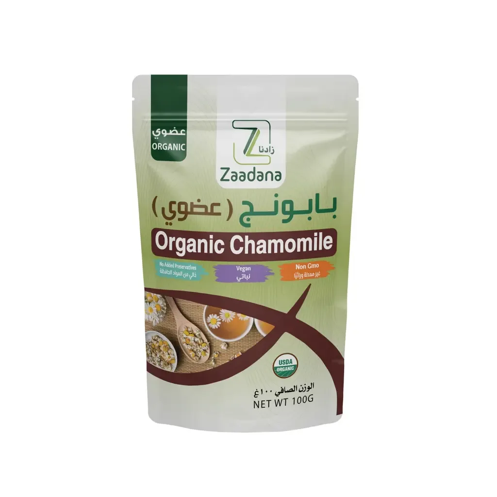 بابونج ( عضوي ) 100جرام