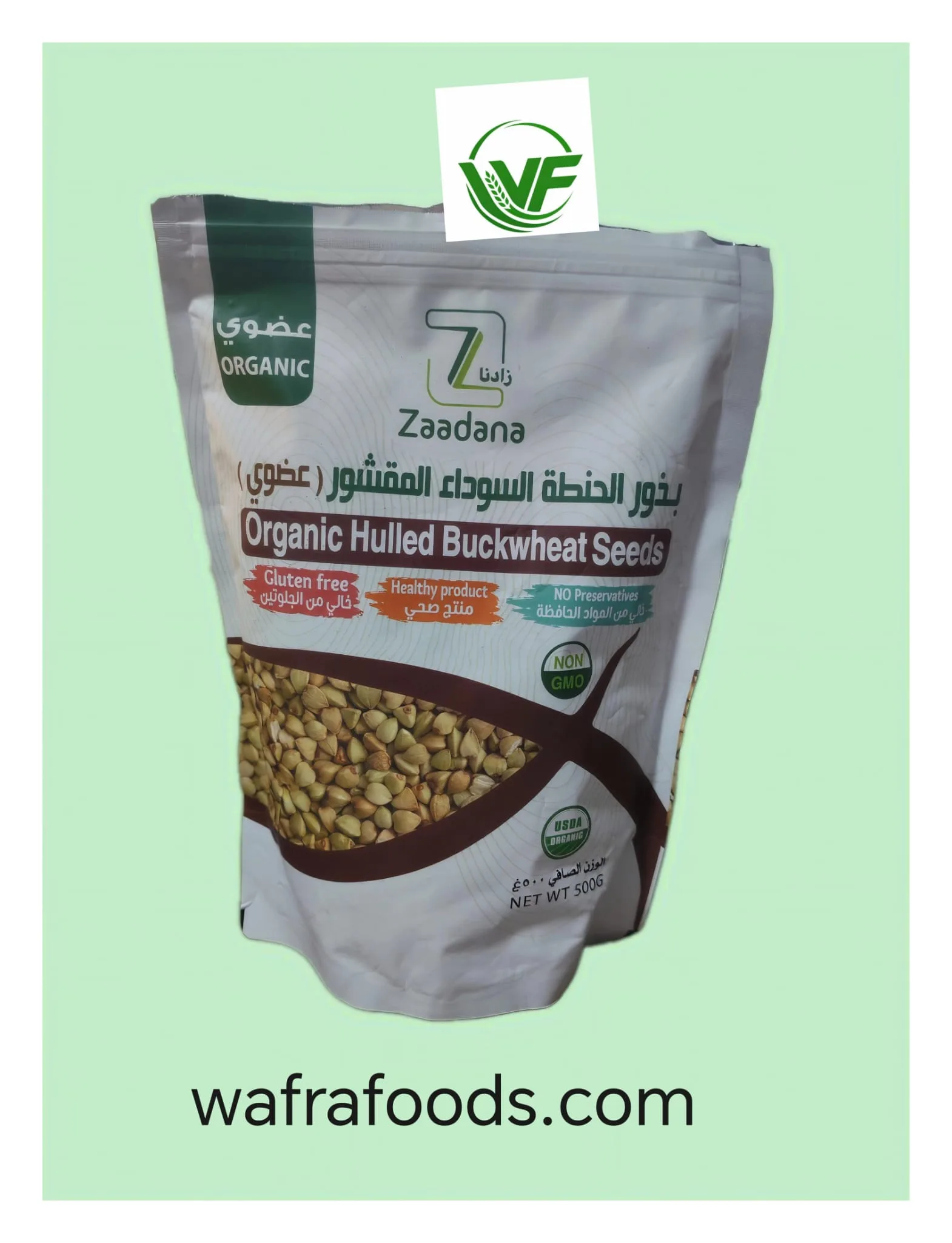 بذور الحنطة السوداء المقشور (عضوي)